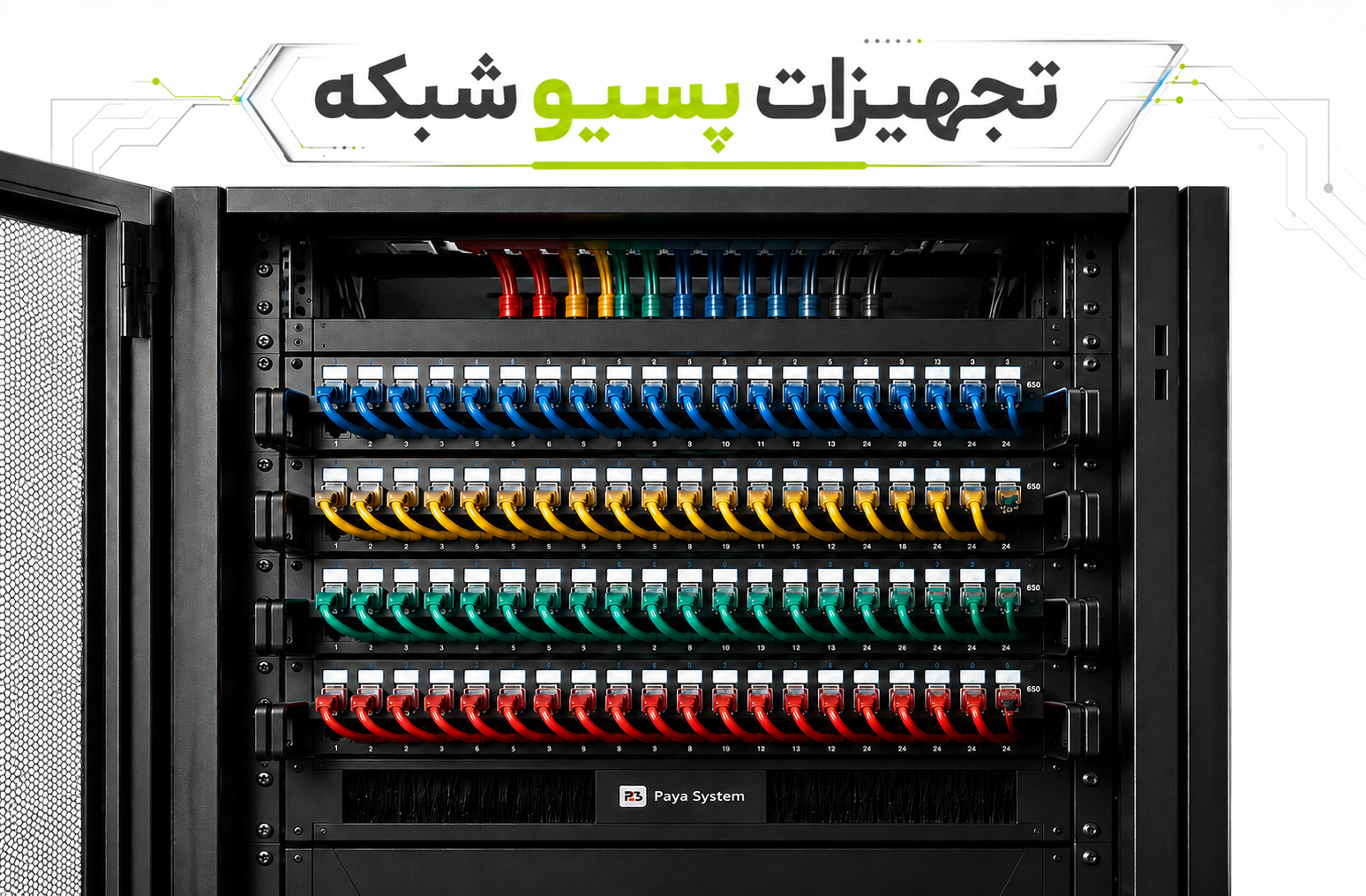 data center